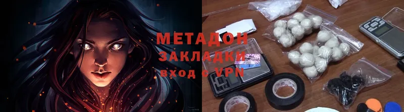 МЕТАДОН methadone  KRAKEN зеркало  Белая Калитва  где продают наркотики 