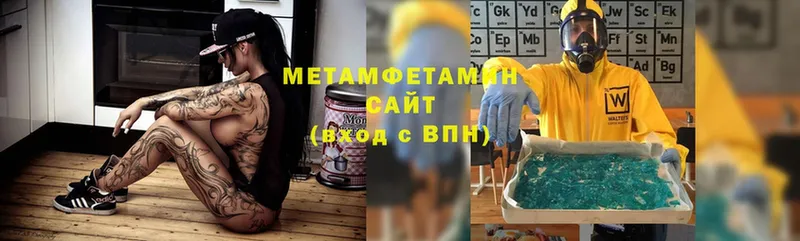 как найти закладки  Белая Калитва  Метамфетамин винт 